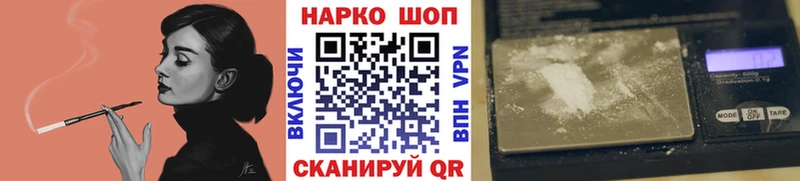 Где продают наркотики Первоуральск Альфа ПВП  мега tor  Галлюциногенные грибы  КОКАИН  МАРИХУАНА 