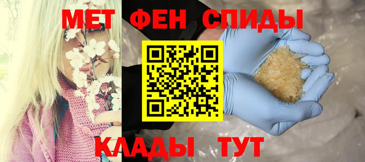 Первоуральск  Amphetamine 97%  Вход с VPN 