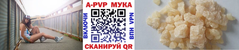 kraken ТОР  Первоуральск  A-PVP СК КРИС 