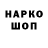 Кокаин 98% Siavka
