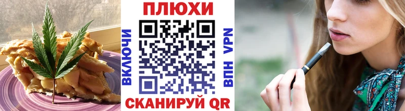 цены наркотик  сайты даркнета Telegram  Cannafood конопля  Первоуральск 