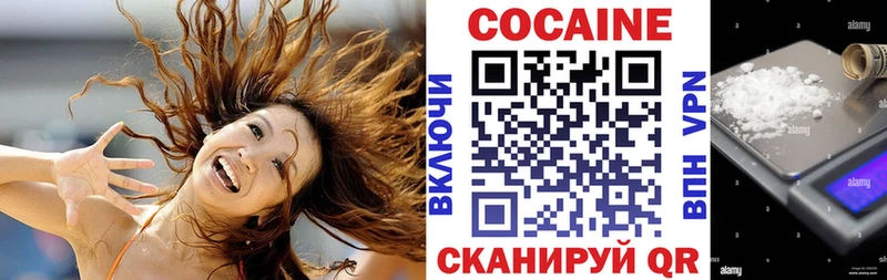 COCAIN Fish Scale  наркотики  KRAKEN ссылки  Первоуральск 