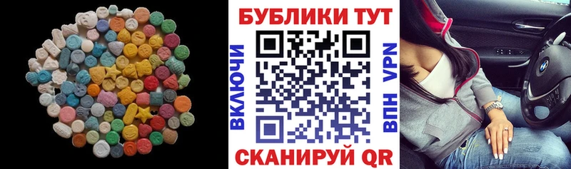 где найти наркотики Первоуральск ЭКСТАЗИ VHQ