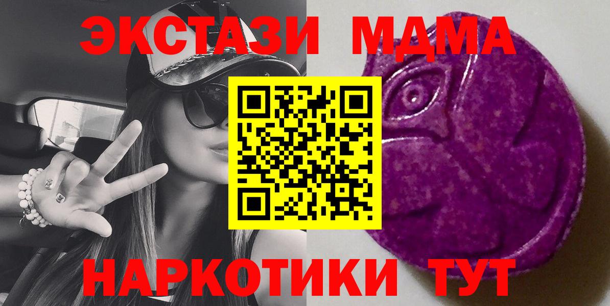 ЭКСТАЗИ бентли Первоуральск