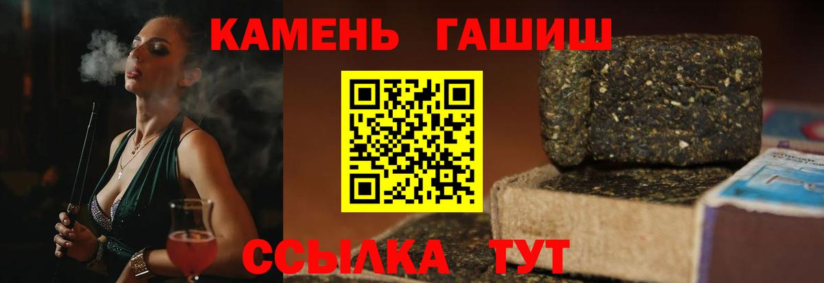 ГАШ  Гашиш AMNESIA HAZE  Первоуральск  Вход с VPN  Гашиш Cannabis 