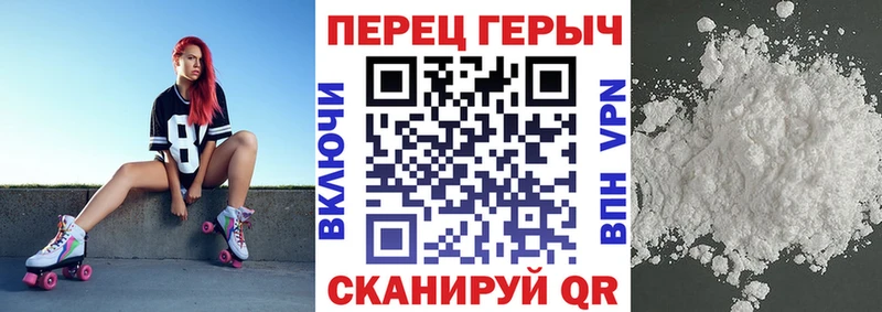 ГЕРОИН VHQ  Первоуральск 