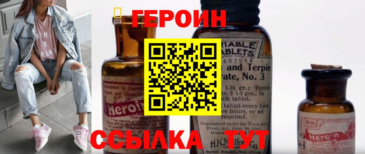 Амфетамин Первоуральск