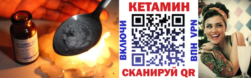 КЕТАМИН ketamine  Первоуральск 