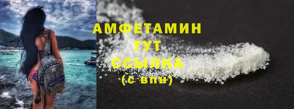 ALPHA-PVP Краснотурьинск