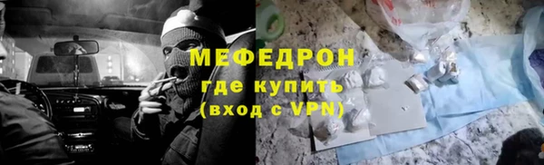 гидра Краснослободск