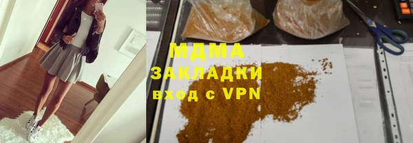 ALPHA-PVP Краснотурьинск