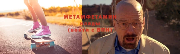 ALPHA-PVP Краснотурьинск