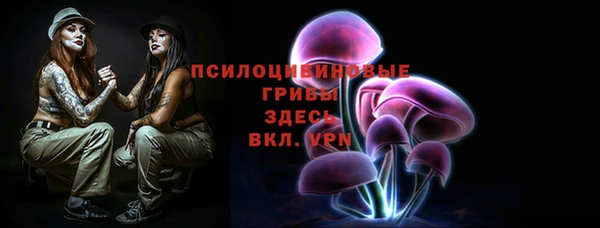 ALPHA-PVP Краснотурьинск
