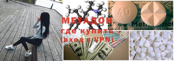 гидра Краснослободск