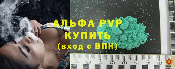 ALPHA-PVP Краснотурьинск