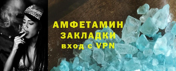 скорость Барнаул