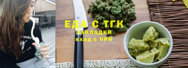 гидра Краснослободск