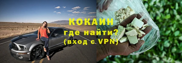 ALPHA-PVP Краснотурьинск