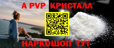 дживик Кинель