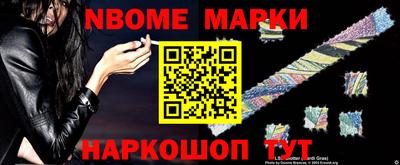 дживик Кинель