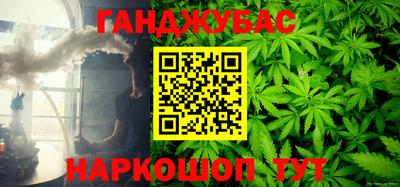 дживик Кинель