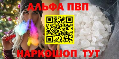 дживик Кинель