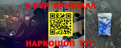 дживик Кинель