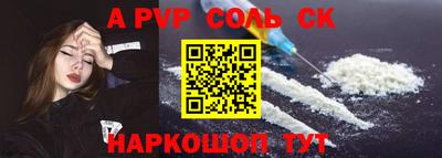 дживик Кинель
