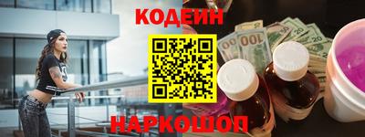 дживик Кинель