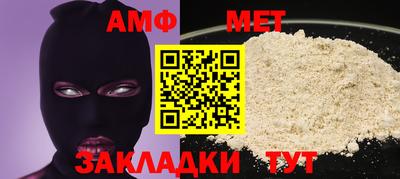 амф Кимры