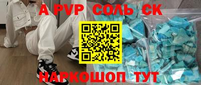 дживик Кинель