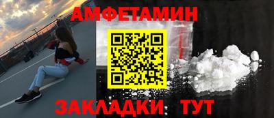 амф Кимры