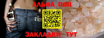 дживик Кинель