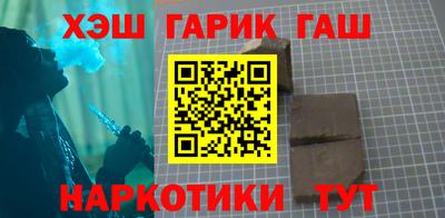 дживик Кинель