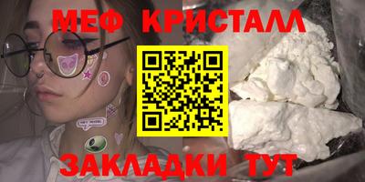 дживик Кинель