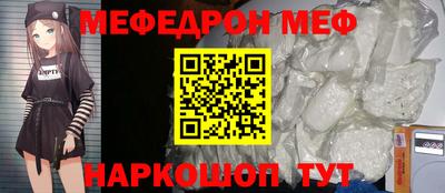 дживик Кинель