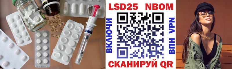наркотики  Первоуральск  LSD-25 экстази кислота 