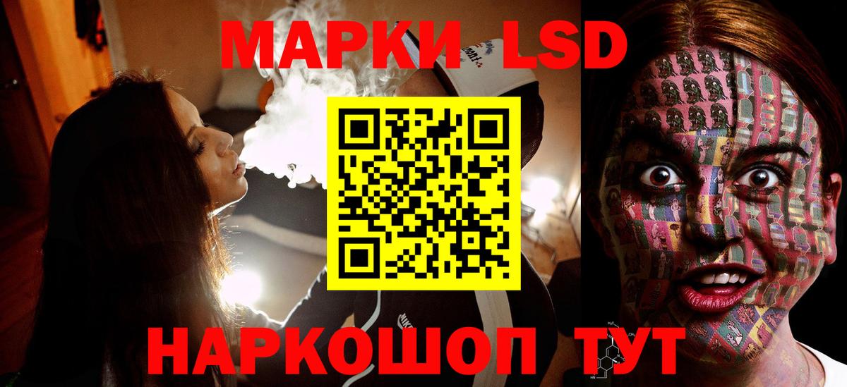 ЛСД экстази кислота Первоуральск