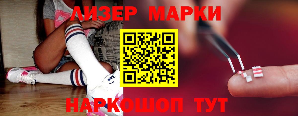 LSD-25 экстази кислота  ЛСД экстази ecstasy  Вход с VPN  Первоуральск 