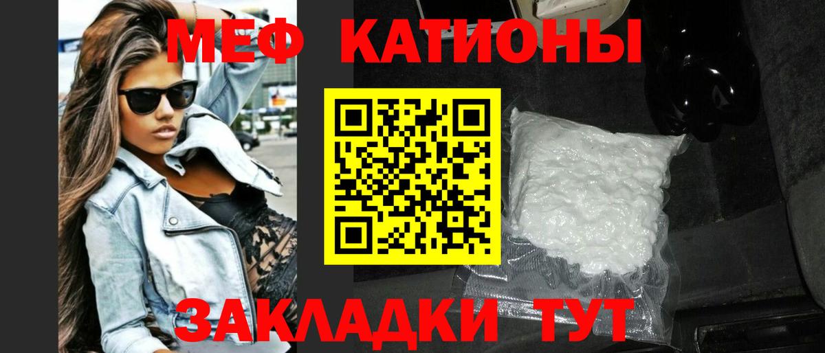 Меф VHQ  Мефедрон мяу мяу  Первоуральск  где можно купить наркотик  Вход с VPN  Меф 