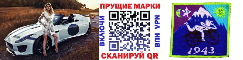 Марки NBOMe 1,5мг  Первоуральск 