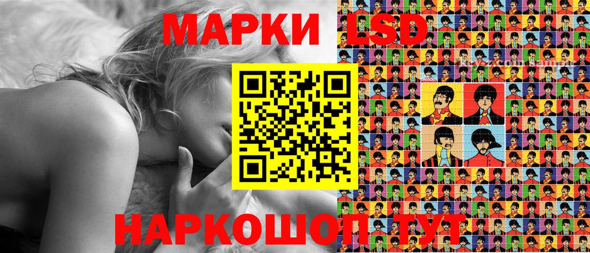 Наркотические марки 1,5мг Первоуральск