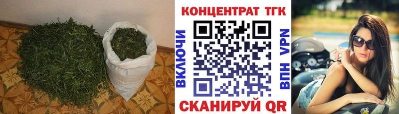 ТГК вейп  Первоуральск 