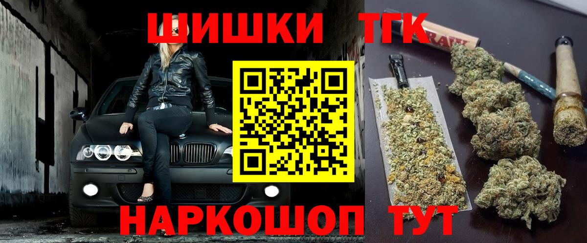 МАРИХУАНА MAZAR Первоуральск