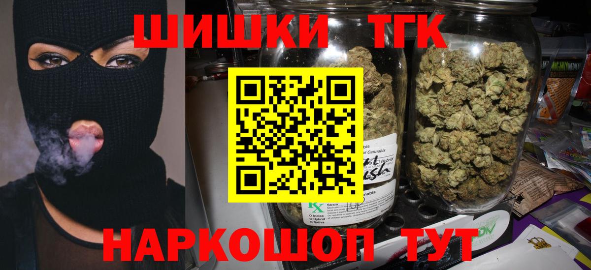 Шишки марихуана планчик  Шишки марихуана Bruce Banner  Шишки марихуана VHQ  Первоуральск  Вход с VPN 